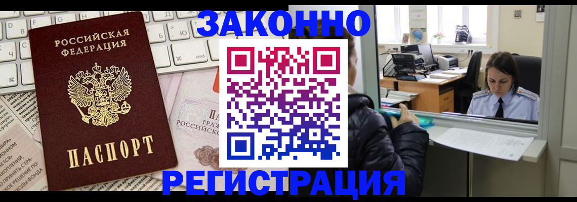 регистрация для школы в Горнозаводске